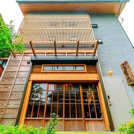 藤泽市 Kichinya Yagoro旅舍 外观 照片