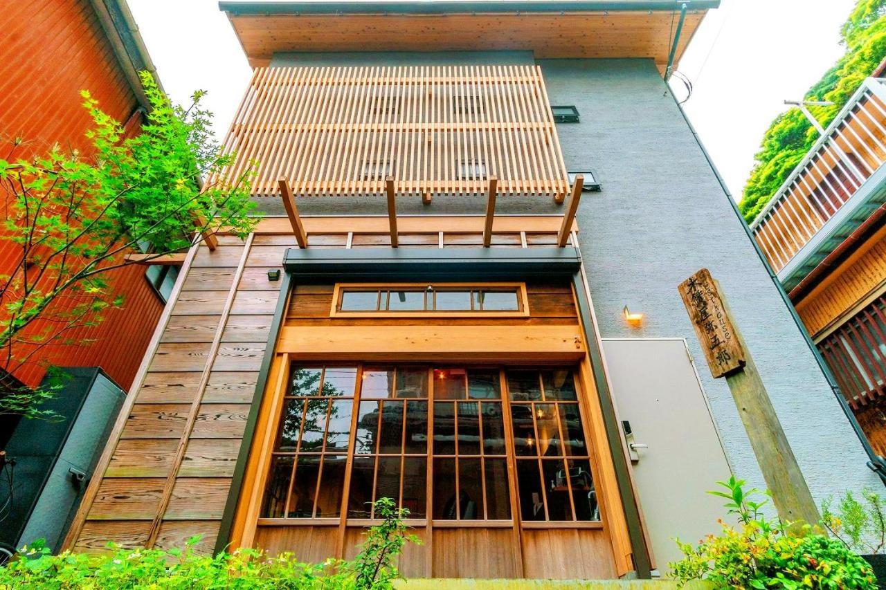 藤泽市 Kichinya Yagoro旅舍 外观 照片
